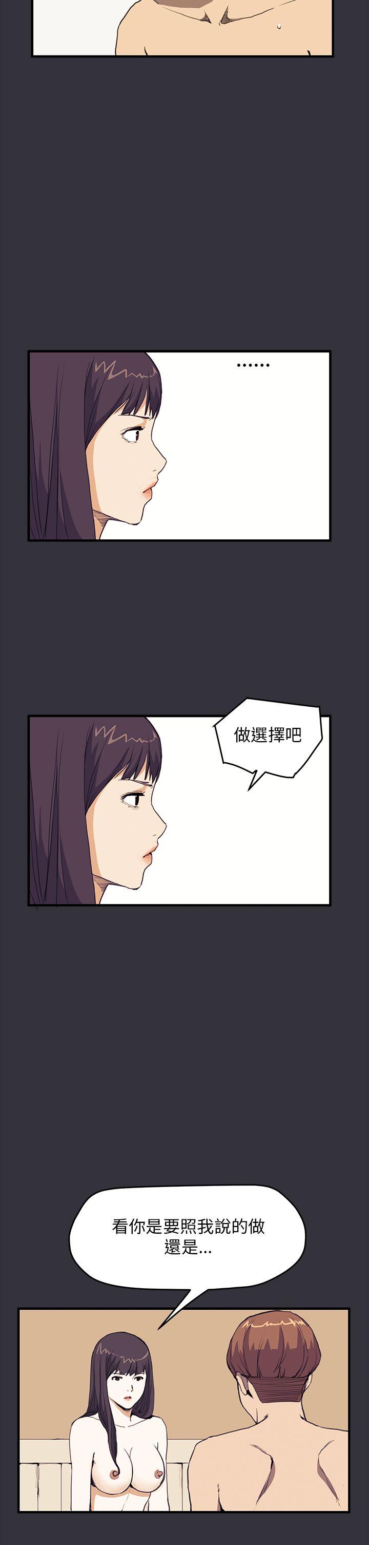 [韩国漫画] 诗恩 爱情,巨乳大奶,女学生#[28P]-7