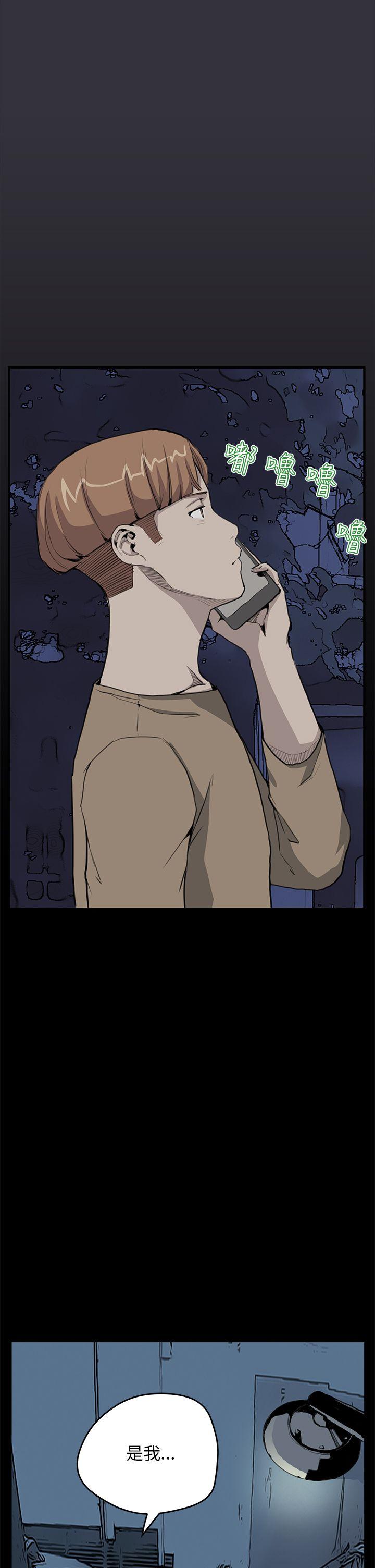 [韩国漫画] 诗恩 爱情,巨乳大奶,女学生#[28P]-9