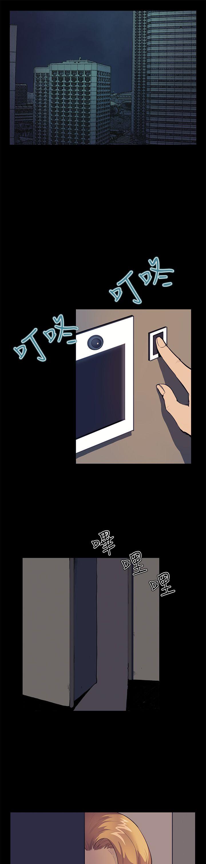 [韩国漫画] 诗恩 爱情,巨乳大奶,女学生#[26P]-14