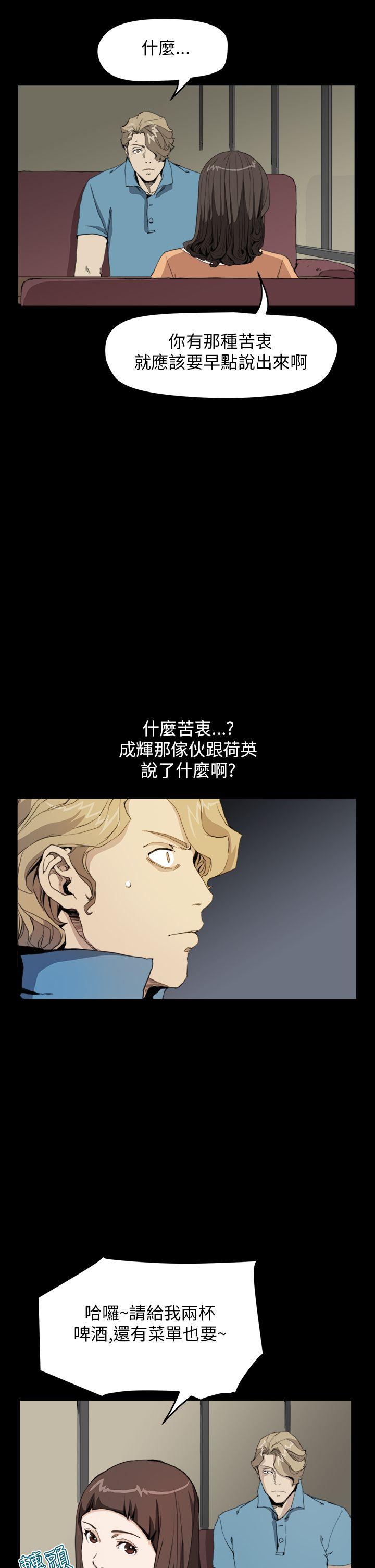 [韩国漫画] 诗恩 爱情,巨乳大奶,女学生#[26P]-5