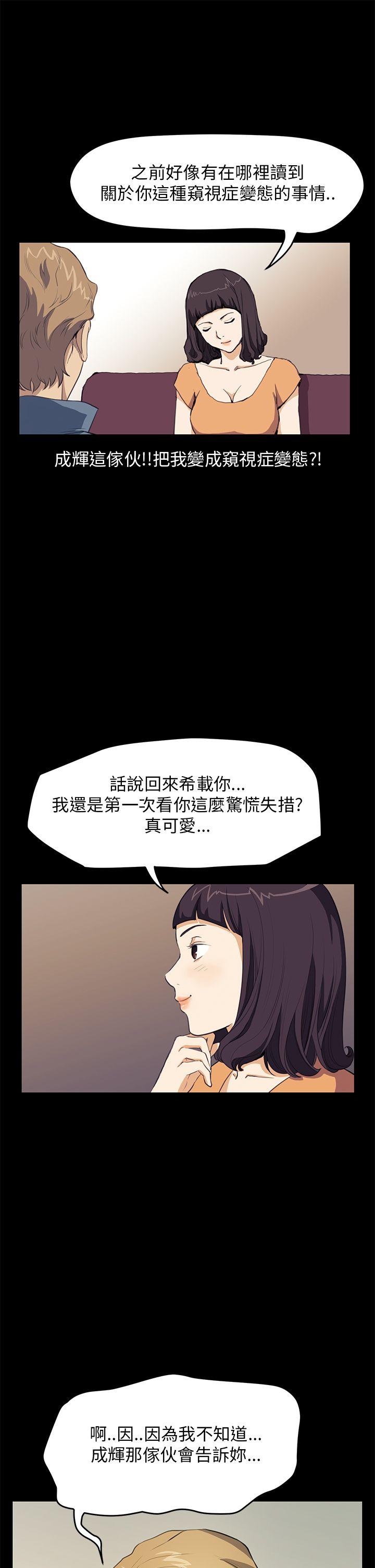 [韩国漫画] 诗恩 爱情,巨乳大奶,女学生#[26P]-9