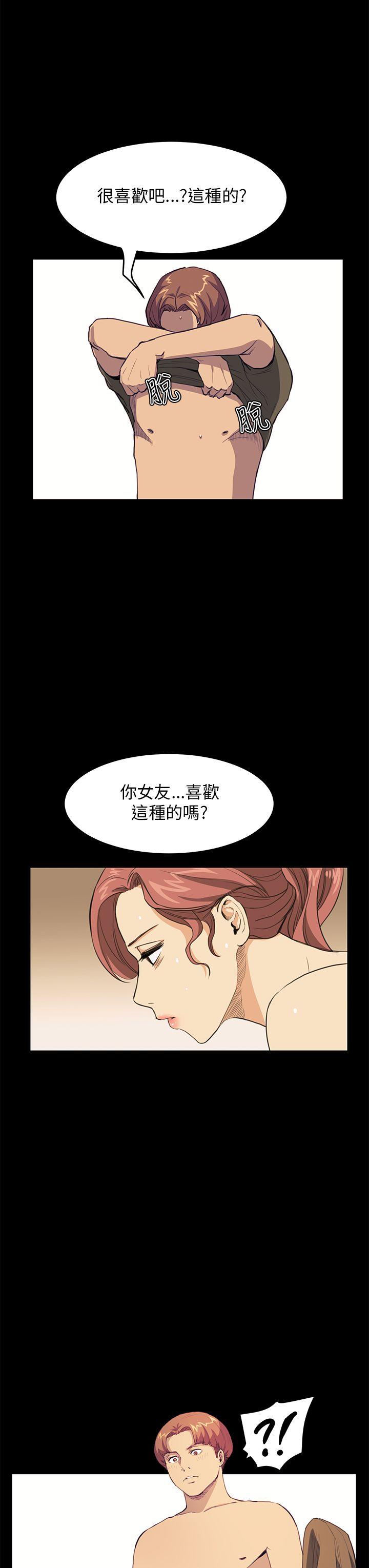 [韩国漫画] 诗恩 爱情,巨乳大奶,女学生#[26P]-10