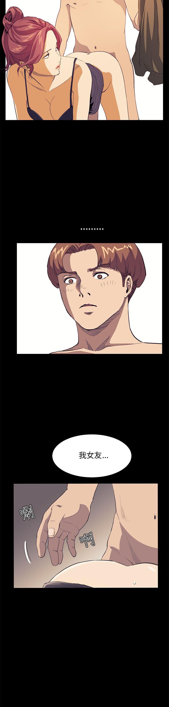 [韩国漫画] 诗恩 爱情,巨乳大奶,女学生#[26P]-11