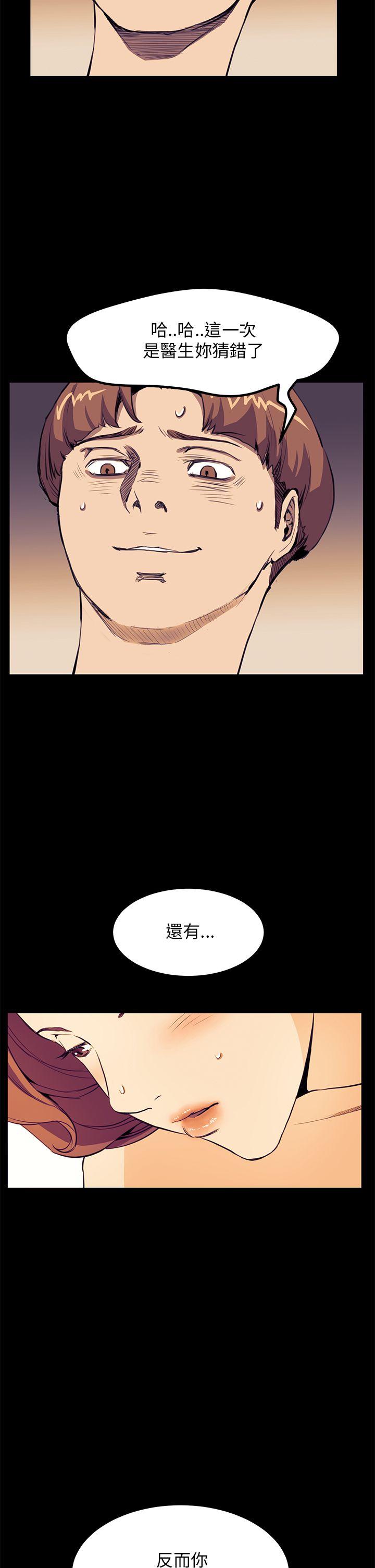 [韩国漫画] 诗恩 爱情,巨乳大奶,女学生#[26P]-16