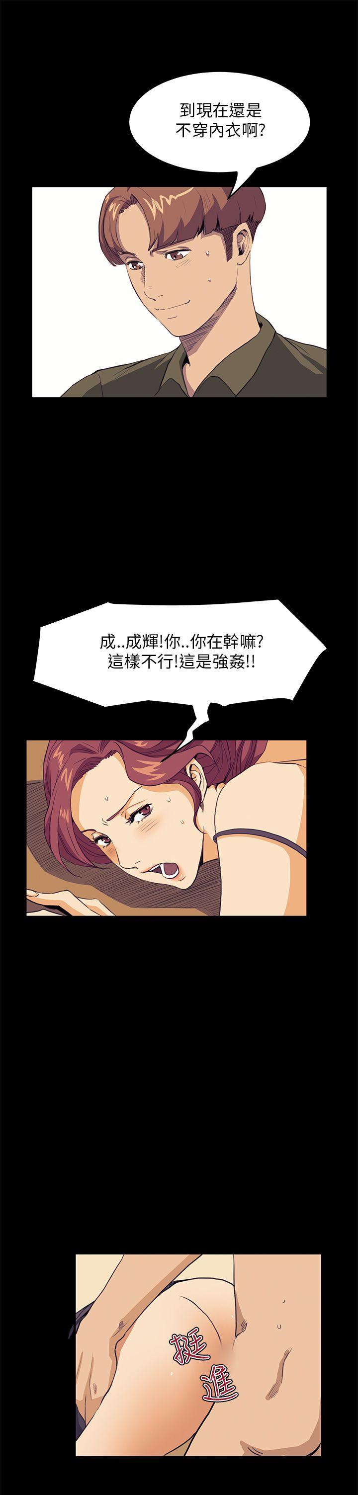 [韩国漫画] 诗恩 爱情,巨乳大奶,女学生#[26P]-8