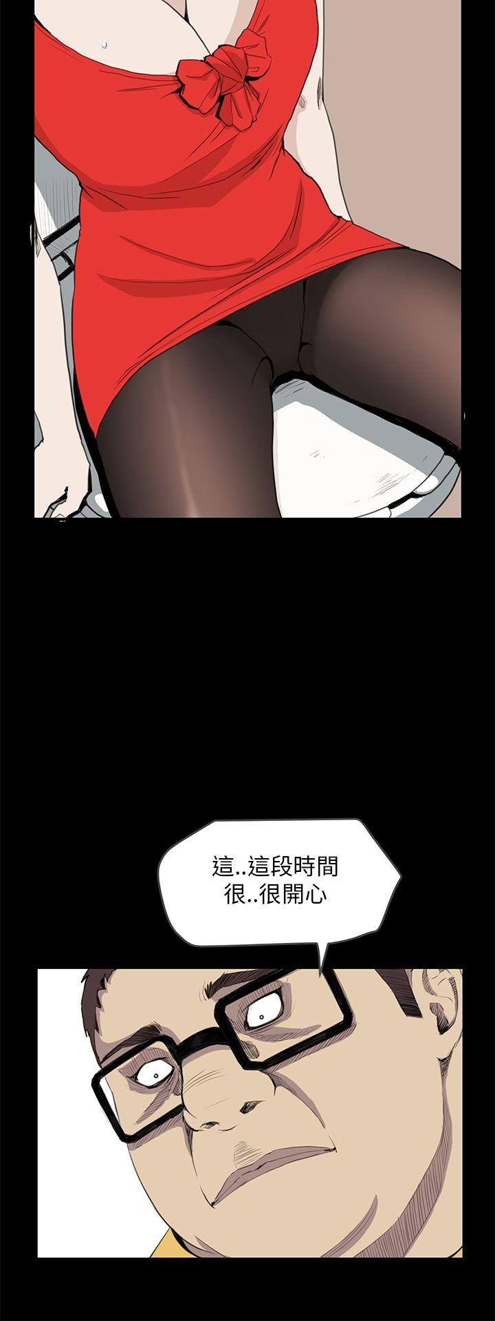 [韩国漫画] 诗恩 爱情,巨乳大奶,女学生#[26P]-13