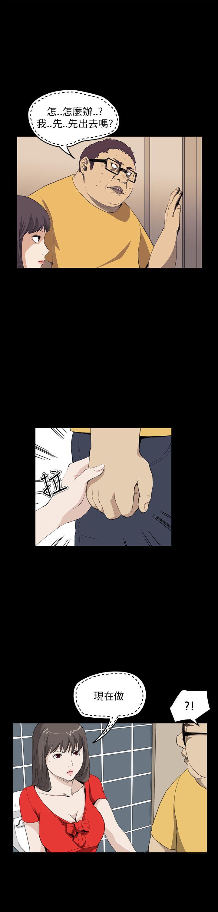[韩国漫画] 诗恩 爱情,巨乳大奶,女学生#[26P]-19