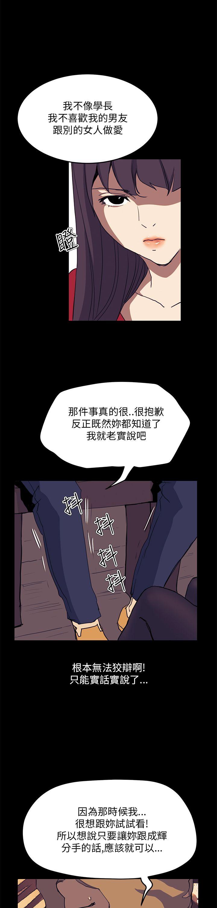 [韩国漫画] 诗恩 爱情,巨乳大奶,女学生#[25P]-10