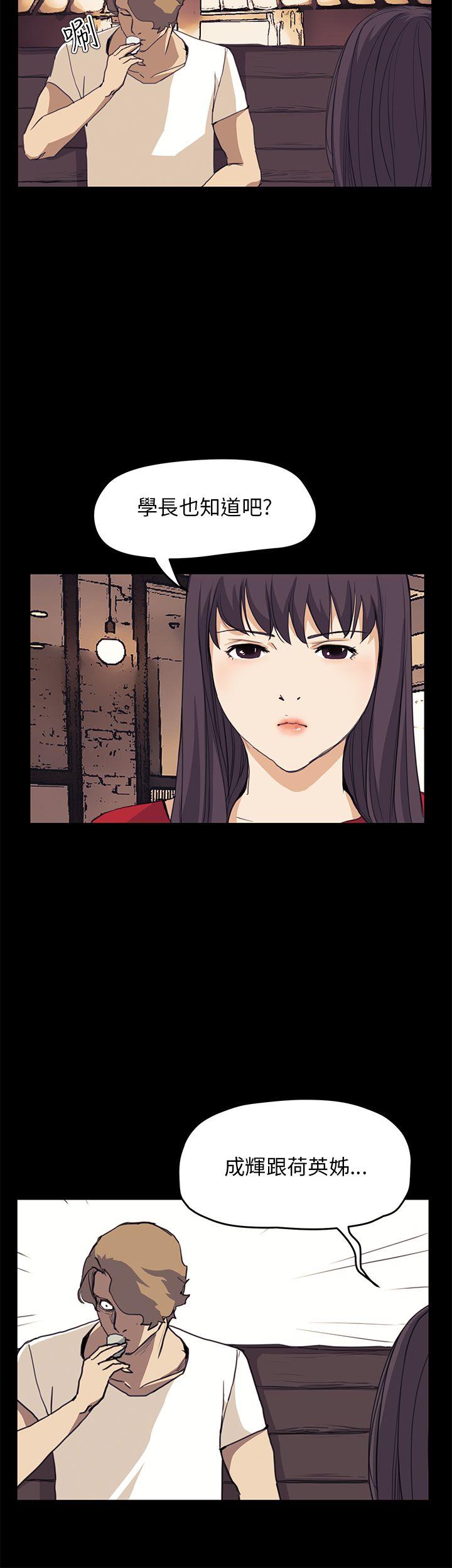[韩国漫画] 诗恩 爱情,巨乳大奶,女学生#[25P]-6