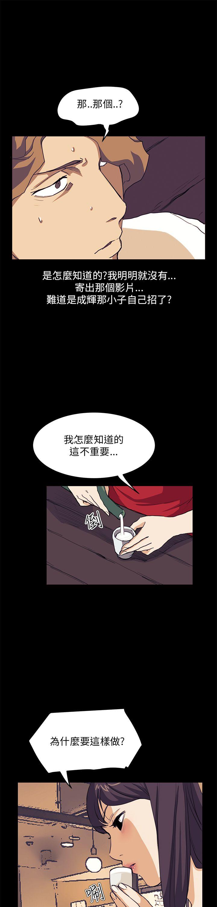 [韩国漫画] 诗恩 爱情,巨乳大奶,女学生#[25P]-7