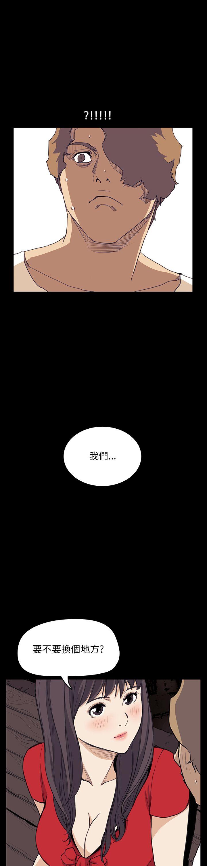 [韩国漫画] 诗恩 爱情,巨乳大奶,女学生#[25P]-2