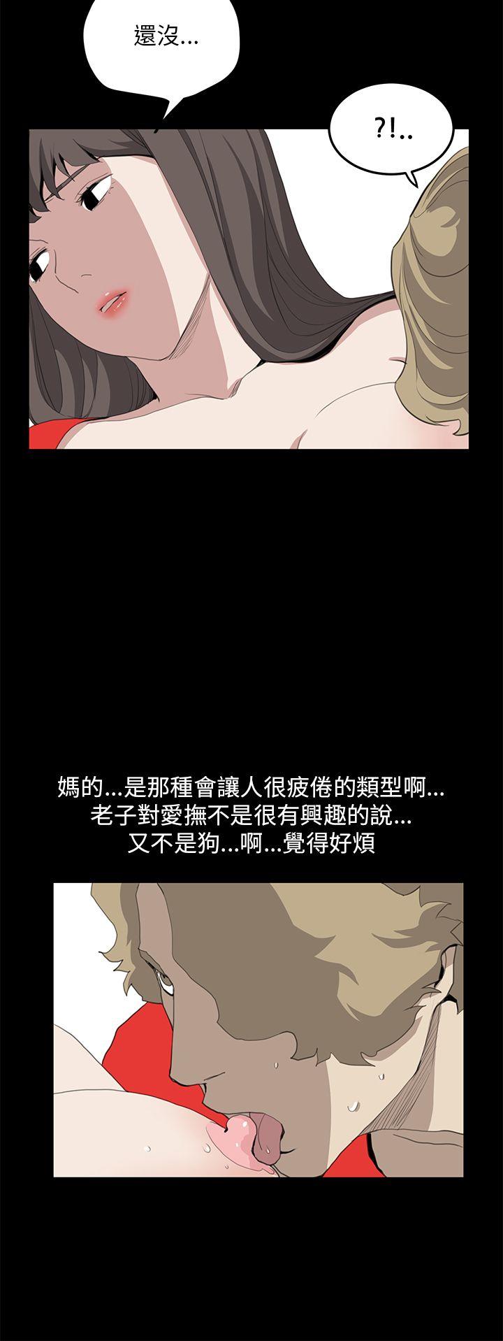 [韩国漫画] 诗恩 爱情,巨乳大奶,女学生#[25P]-21