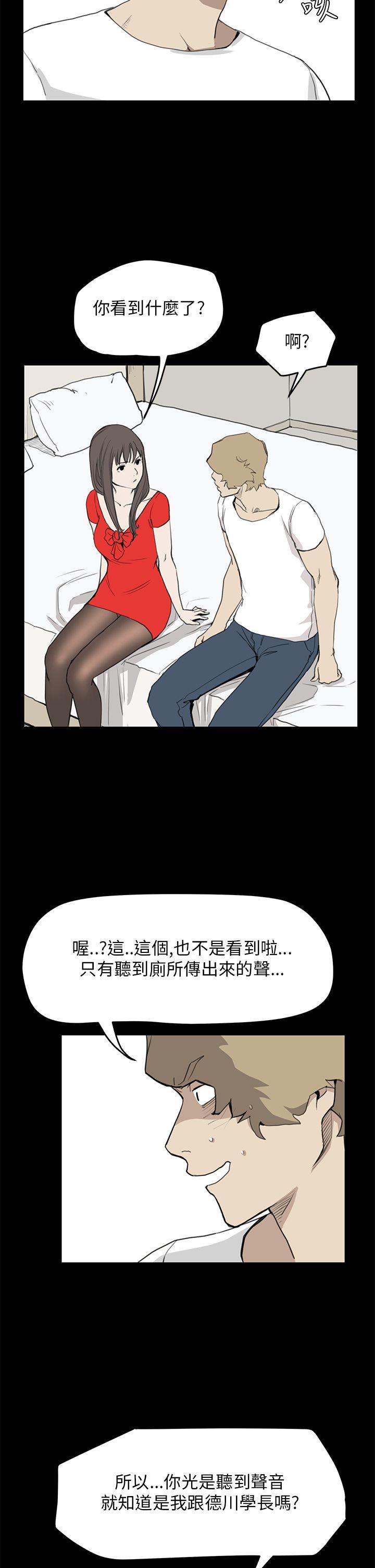 [韩国漫画] 诗恩 爱情,巨乳大奶,女学生#[25P]-8