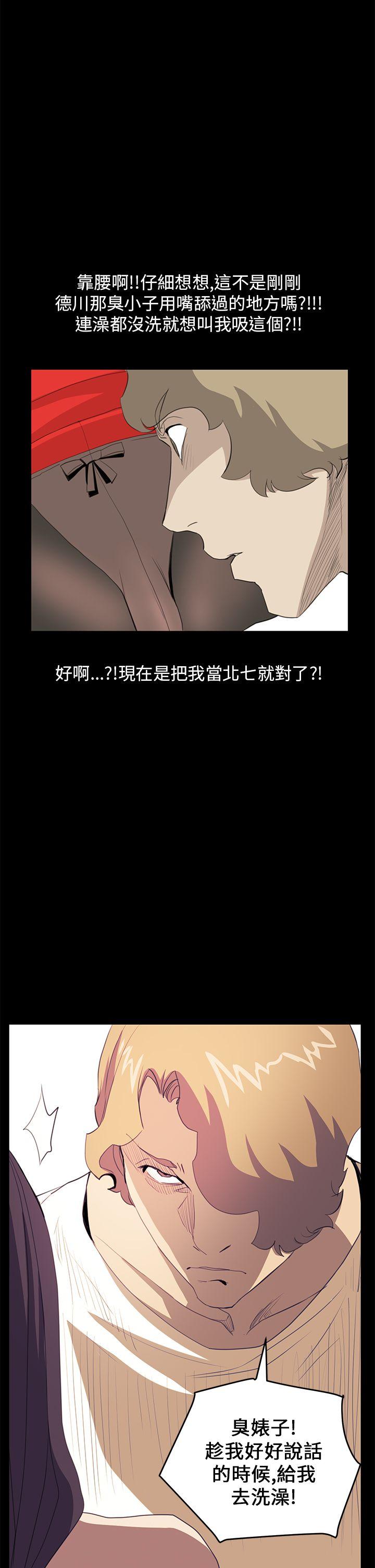 [韩国漫画] 诗恩 爱情,巨乳大奶,女学生#[22P]-2
