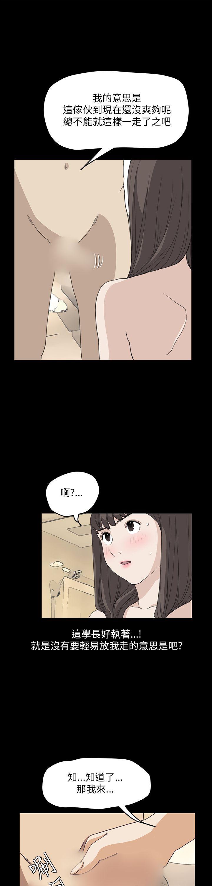 [韩国漫画] 诗恩 爱情,巨乳大奶,女学生#[25P]-4