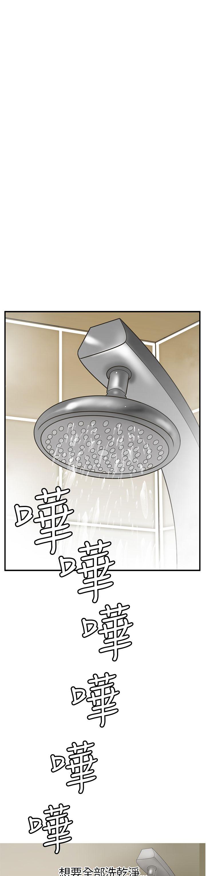 [韩国漫画] 诗恩 爱情,巨乳大奶,女学生#[35P]-23
