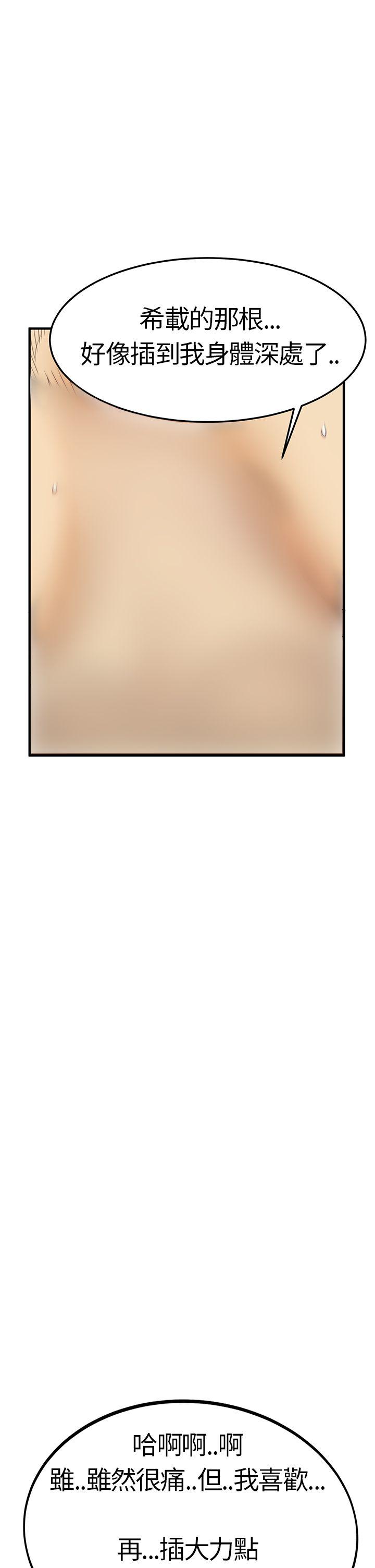 [韩国漫画] 诗恩 爱情,巨乳大奶,女学生#[35P]-11