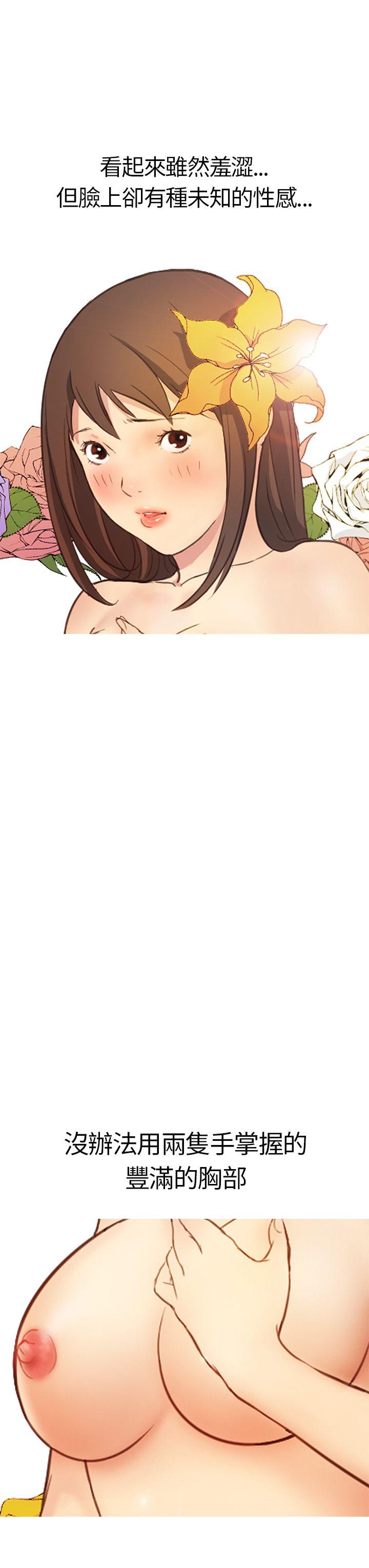 [韩国漫画] 诗恩 爱情,巨乳大奶,女学生#[35P]-13