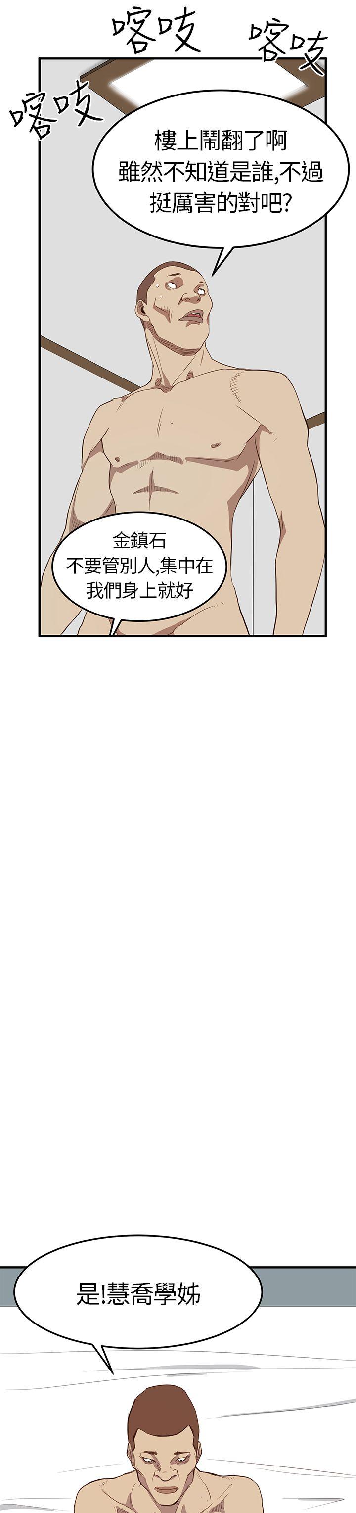 [韩国漫画] 诗恩 爱情,巨乳大奶,女学生#[35P]-18