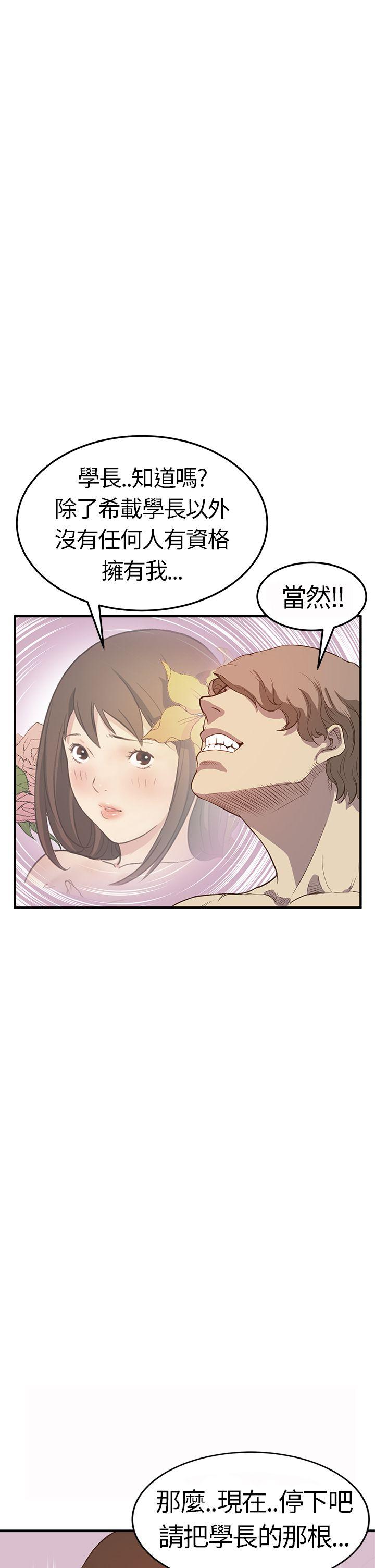 [韩国漫画] 诗恩 爱情,巨乳大奶,女学生#[35P]-21