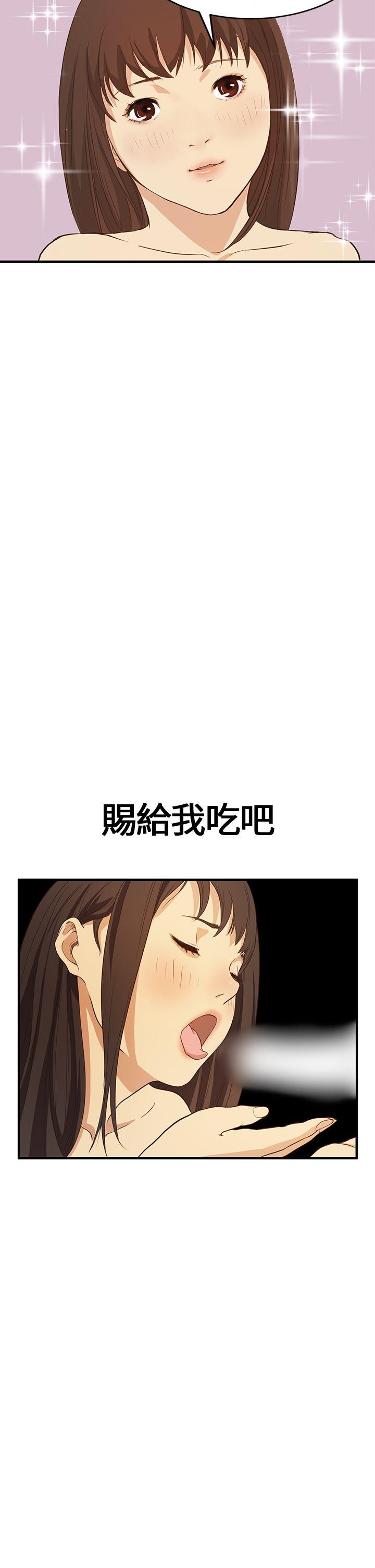 [韩国漫画] 诗恩 爱情,巨乳大奶,女学生#[35P]-22