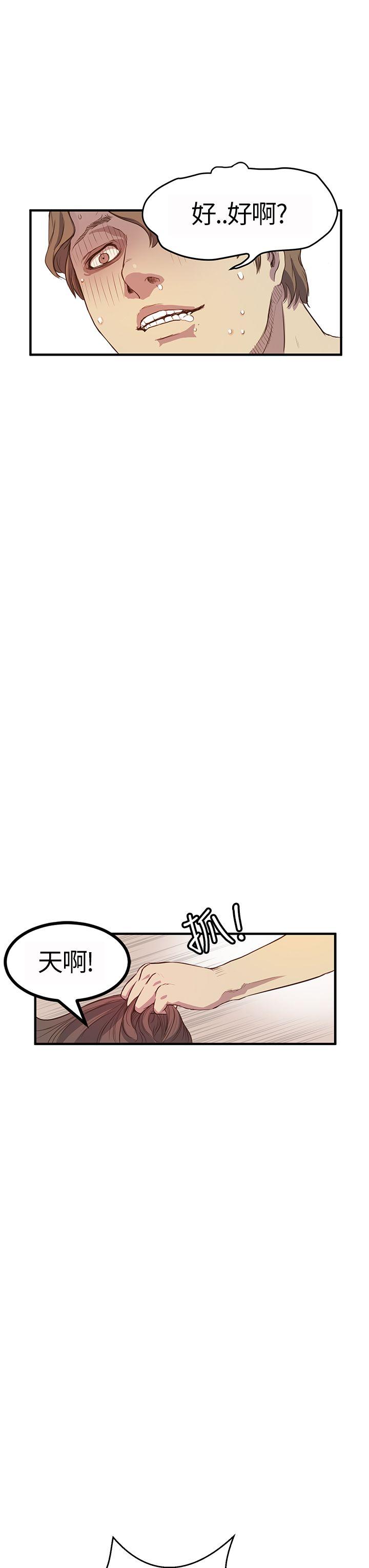 [韩国漫画] 诗恩 爱情,巨乳大奶,女学生#[35P]-23