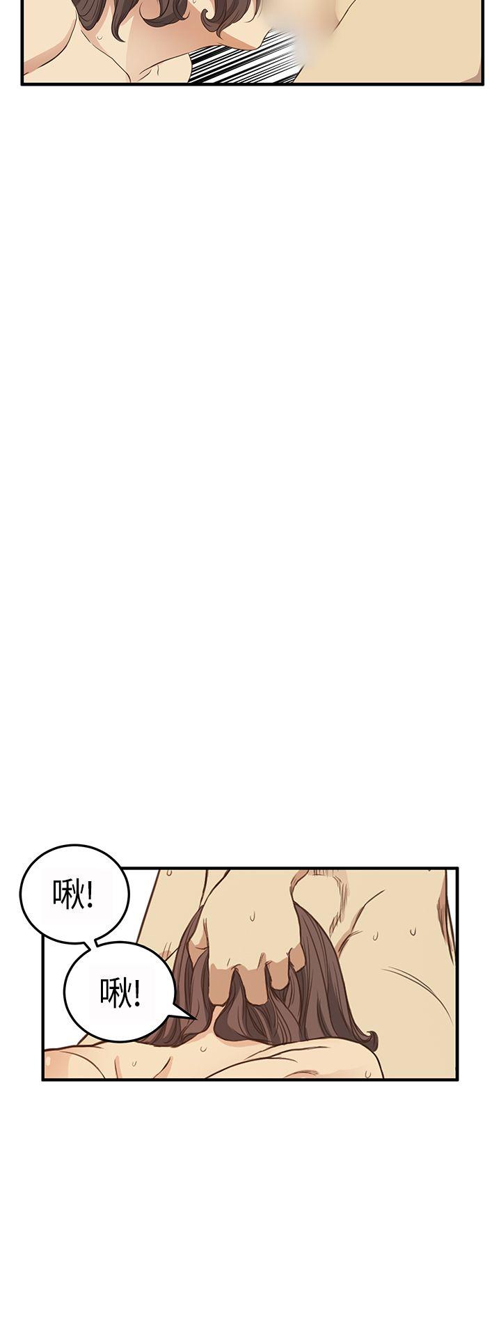 [韩国漫画] 诗恩 爱情,巨乳大奶,女学生#[35P]-25