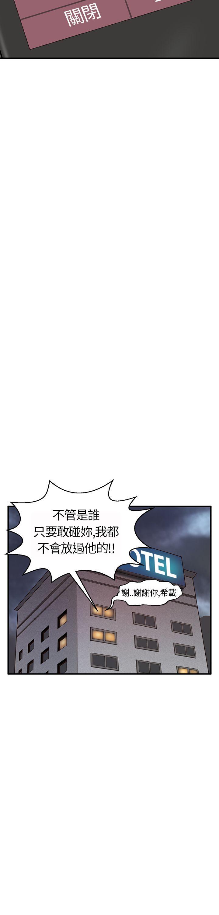 [韩国漫画] 诗恩 爱情,巨乳大奶,女学生#[35P]-27