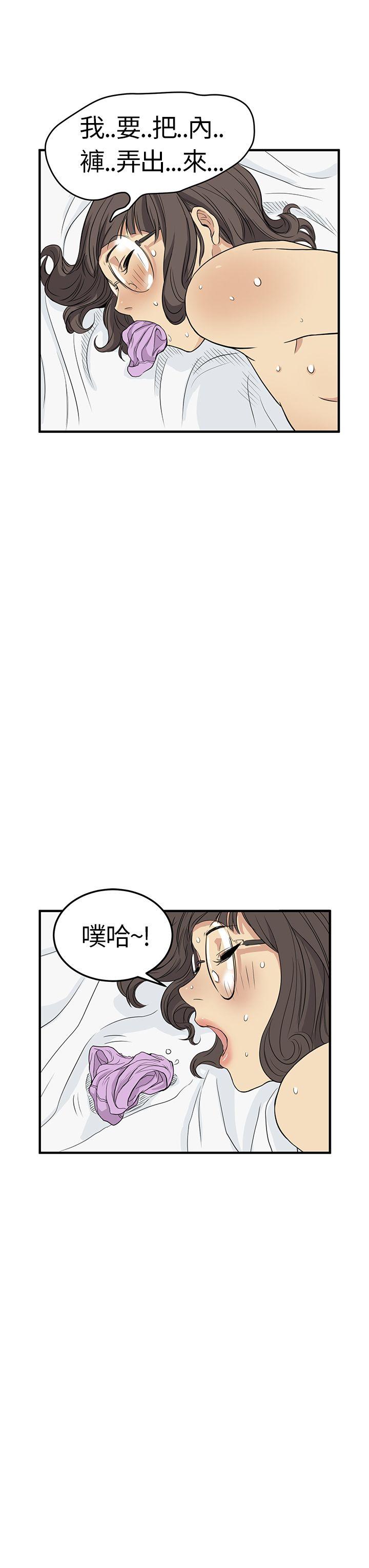 [韩国漫画] 诗恩 爱情,巨乳大奶,女学生#[35P]-3