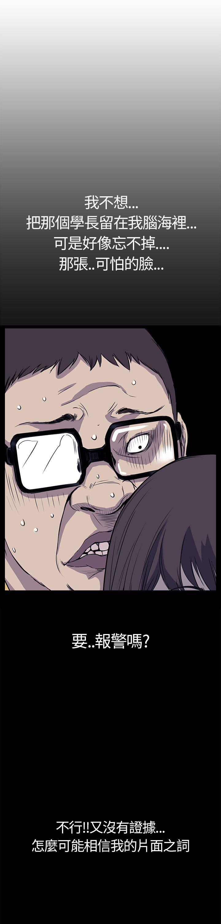 [韩国漫画] 诗恩 爱情,巨乳大奶,女学生#[35P]-31