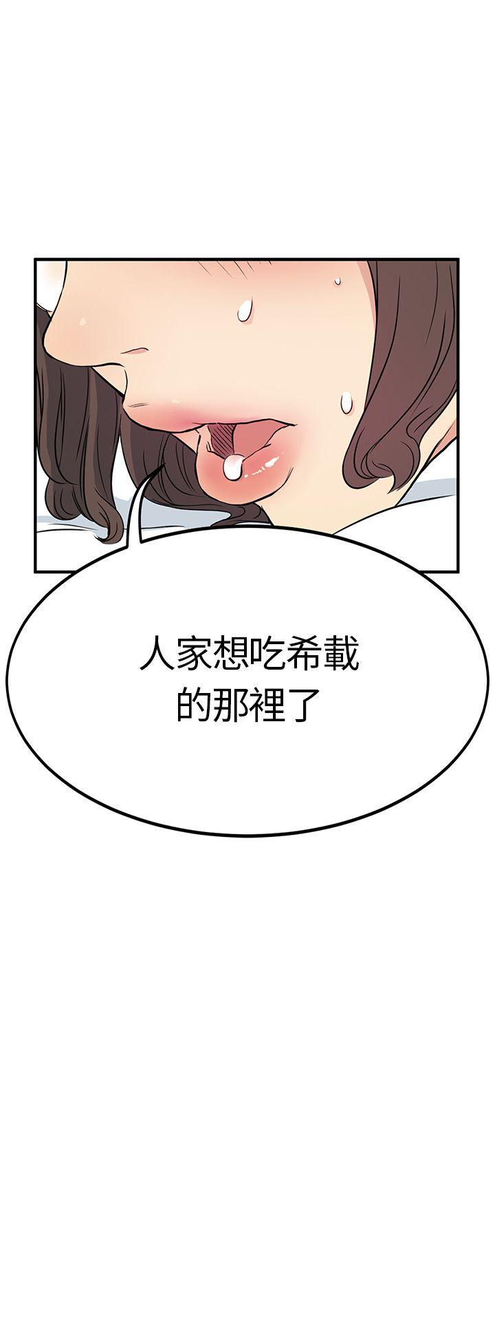 [韩国漫画] 诗恩 爱情,巨乳大奶,女学生#[35P]-5