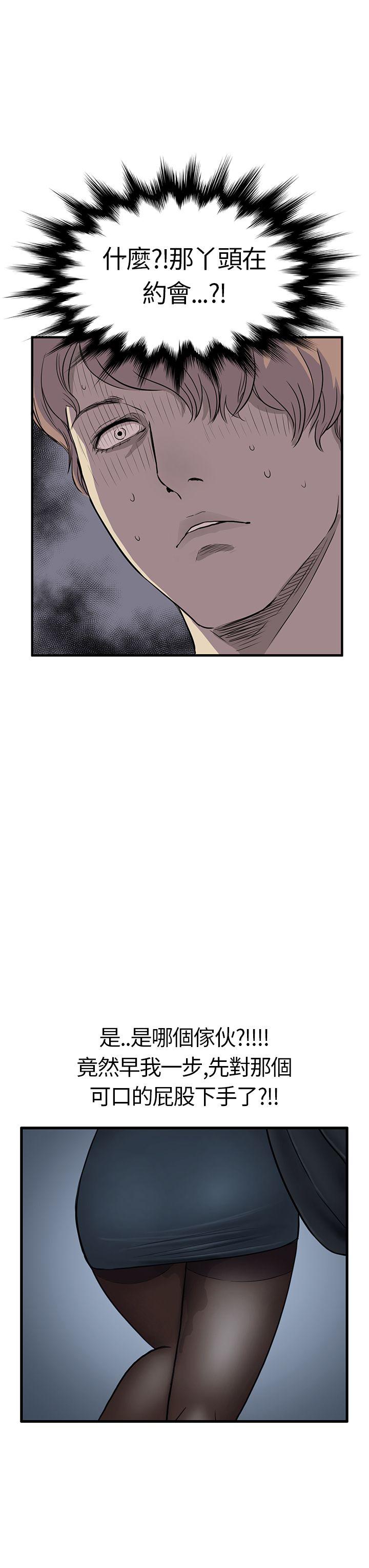 [韩国漫画] 诗恩 爱情,巨乳大奶,女学生#[35P]-8