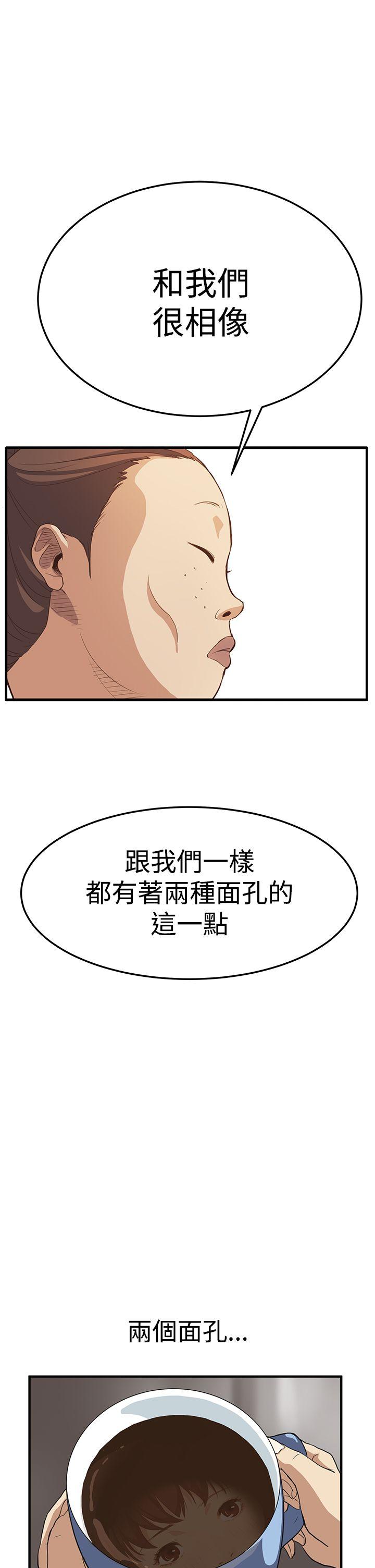[韩国漫画] 诗恩 爱情,巨乳大奶,女学生#[33P]-11