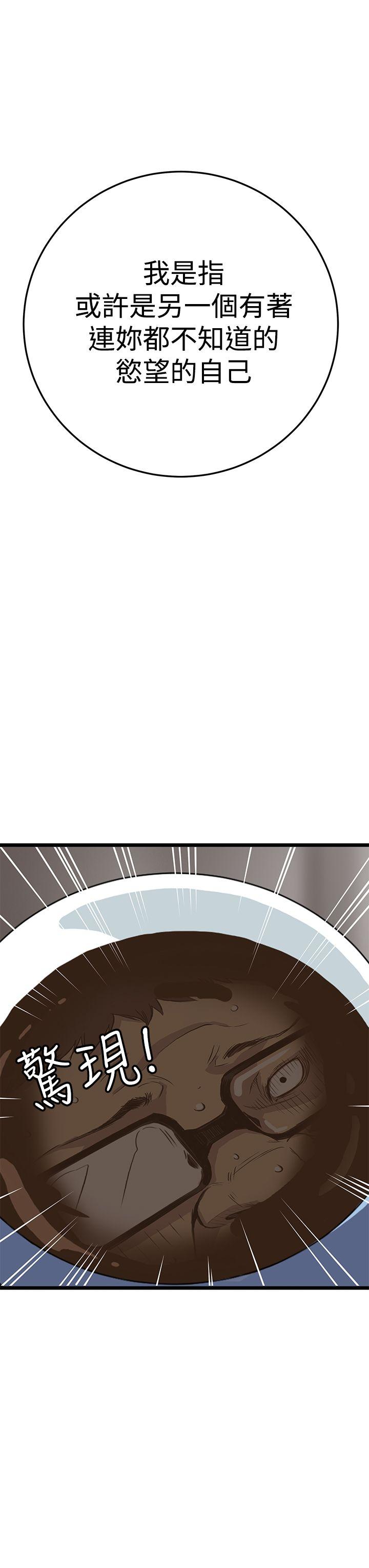 [韩国漫画] 诗恩 爱情,巨乳大奶,女学生#[33P]-13