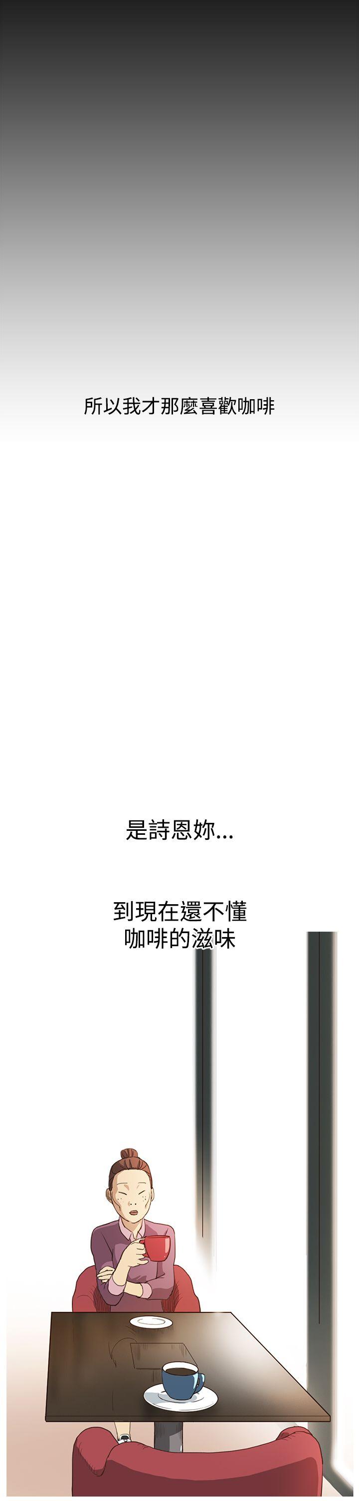 [韩国漫画] 诗恩 爱情,巨乳大奶,女学生#[33P]-24