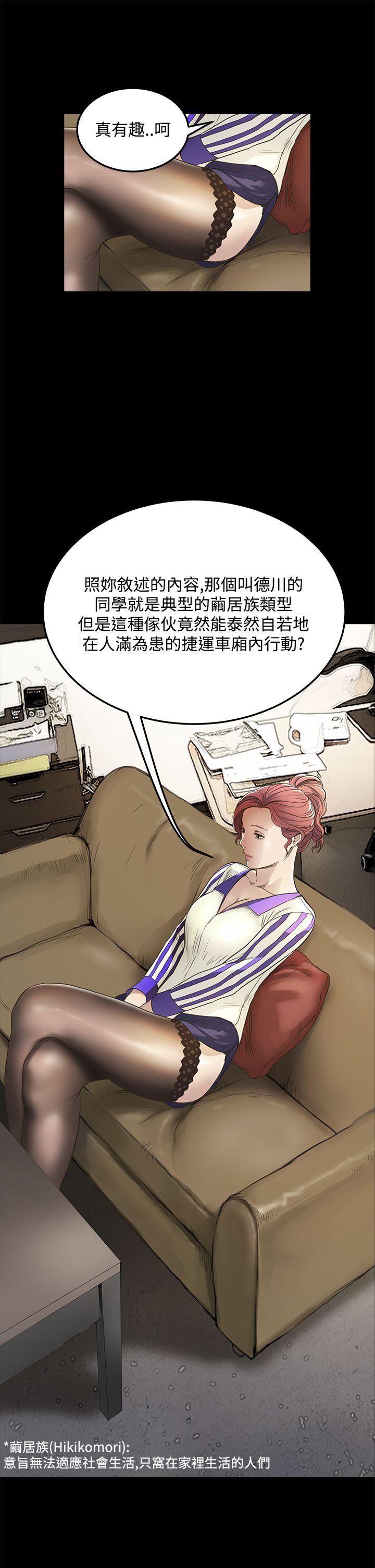 [韩国漫画] 诗恩 爱情,巨乳大奶,女学生#[23P]-13