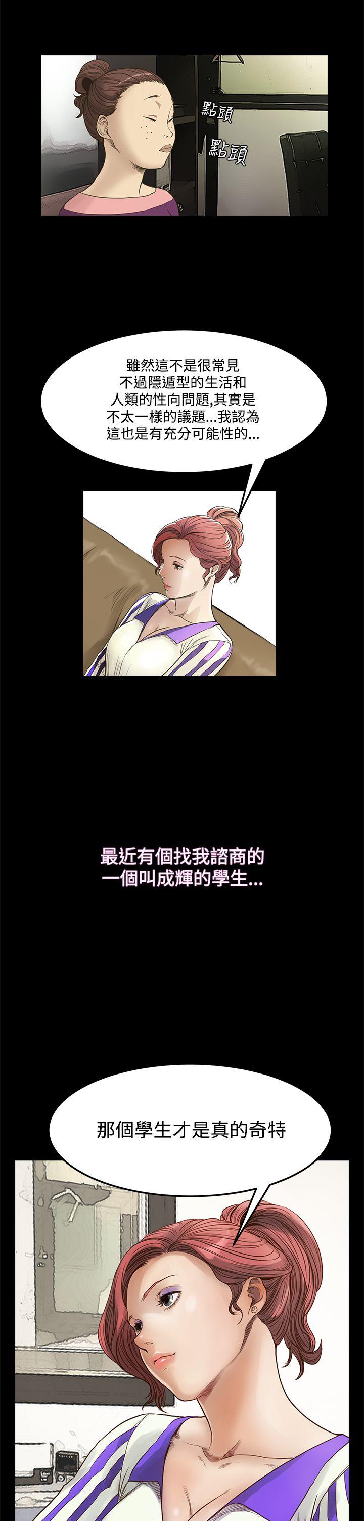 [韩国漫画] 诗恩 爱情,巨乳大奶,女学生#[23P]-14