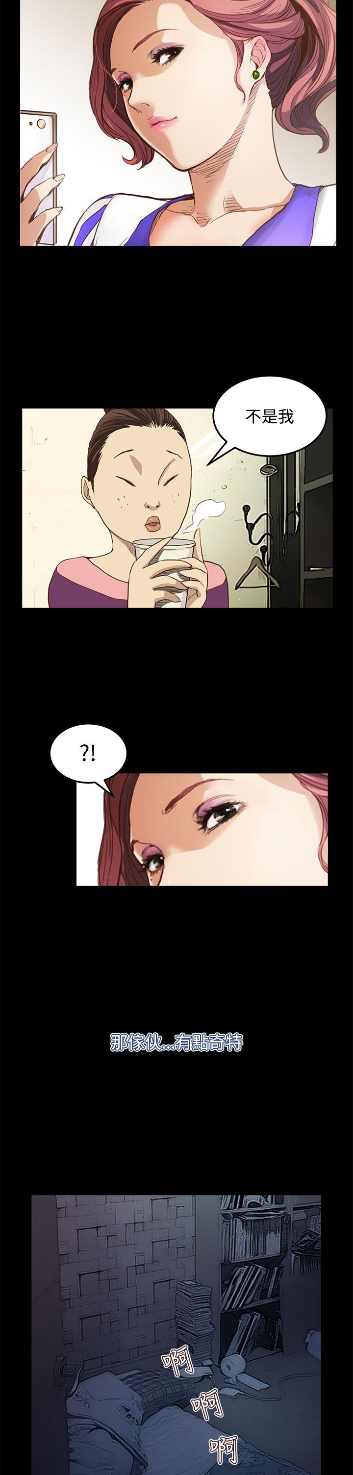 [韩国漫画] 诗恩 爱情,巨乳大奶,女学生#[23P]-7