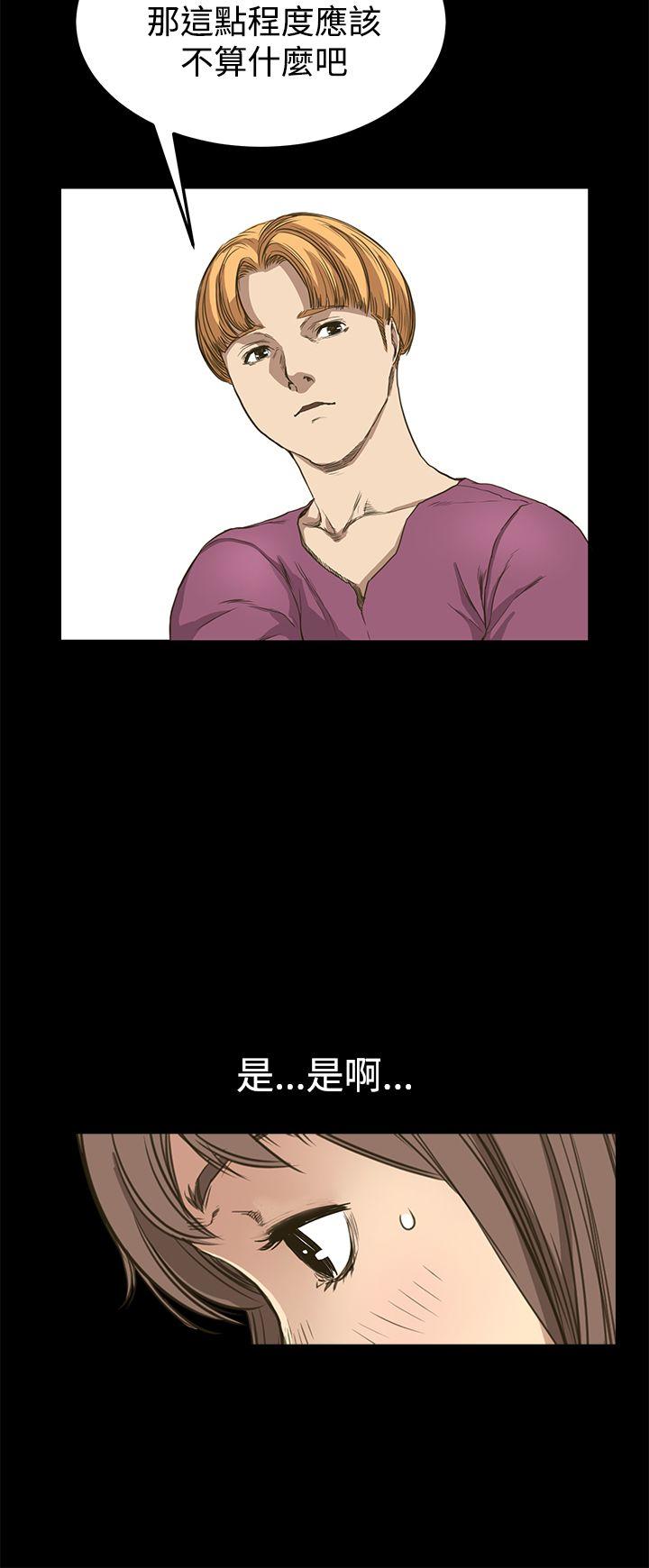 [韩国漫画] 诗恩 爱情,巨乳大奶,女学生#[23P]-16