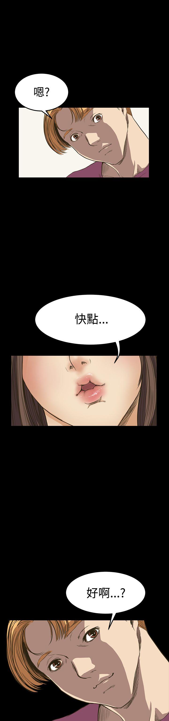 [韩国漫画] 诗恩 爱情,巨乳大奶,女学生#[23P]-3