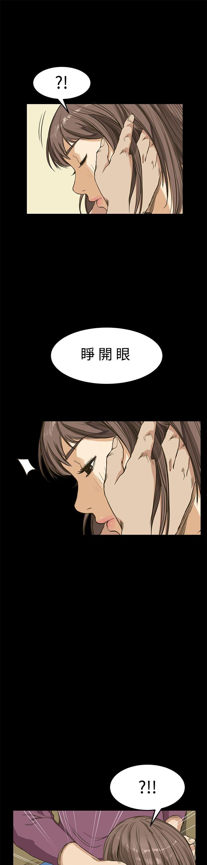 [韩国漫画] 诗恩 爱情,巨乳大奶,女学生#[23P]-5
