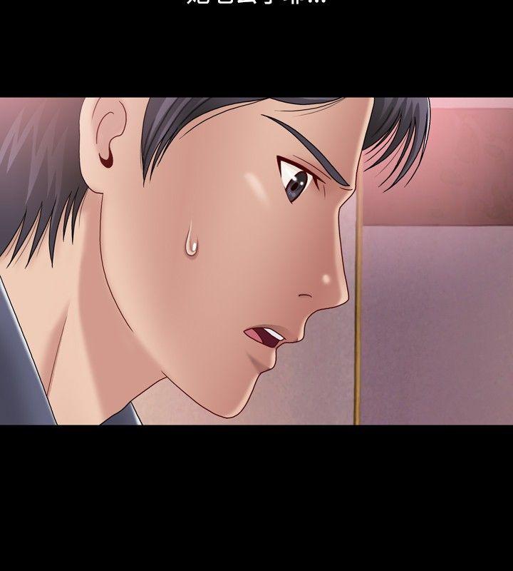 [韩国漫画] 关系 剧情,熟女人妻,巨乳大奶#[44P]-18