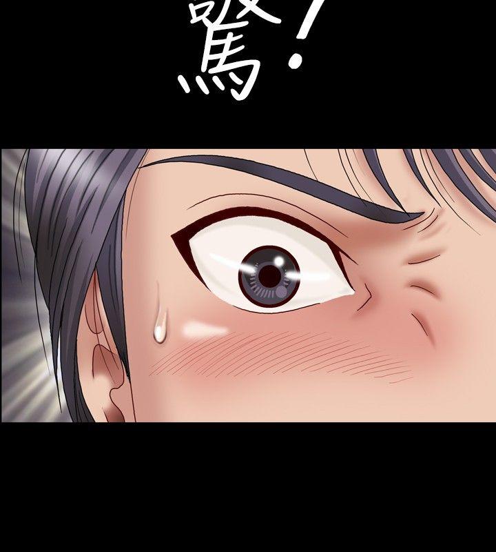 [韩国漫画] 关系 剧情,熟女人妻,巨乳大奶#[44P]-24