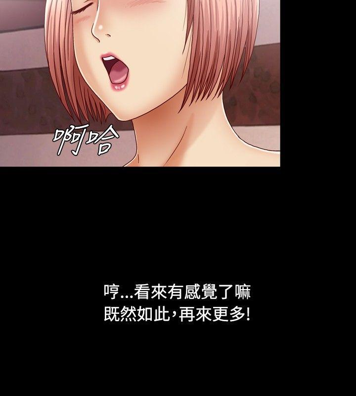 [韩国漫画] 关系 剧情,熟女人妻,巨乳大奶#[44P]-34