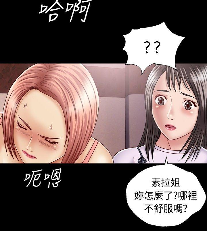 [韩国漫画] 关系 剧情,熟女人妻,巨乳大奶#[44P]-36