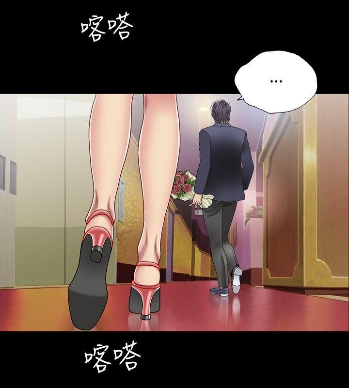 [韩国漫画] 关系 剧情,熟女人妻,巨乳大奶#[44P]-4