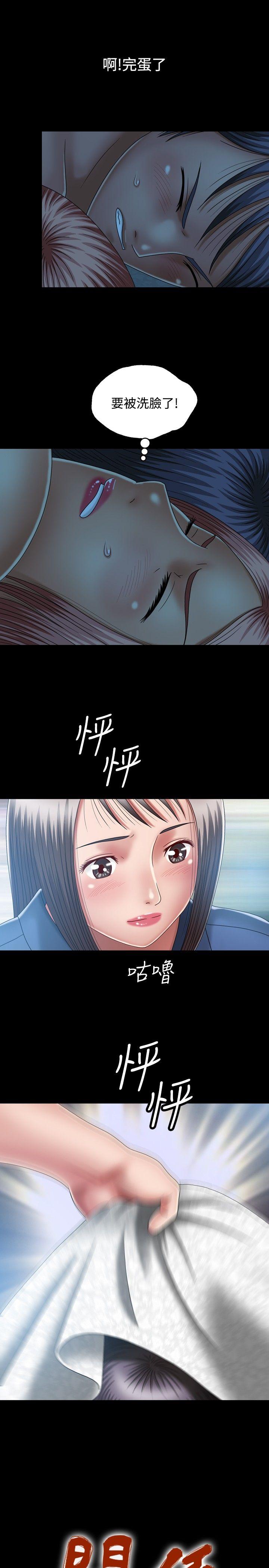 [韩国漫画] 关系 剧情,熟女人妻,巨乳大奶#[35P]-1