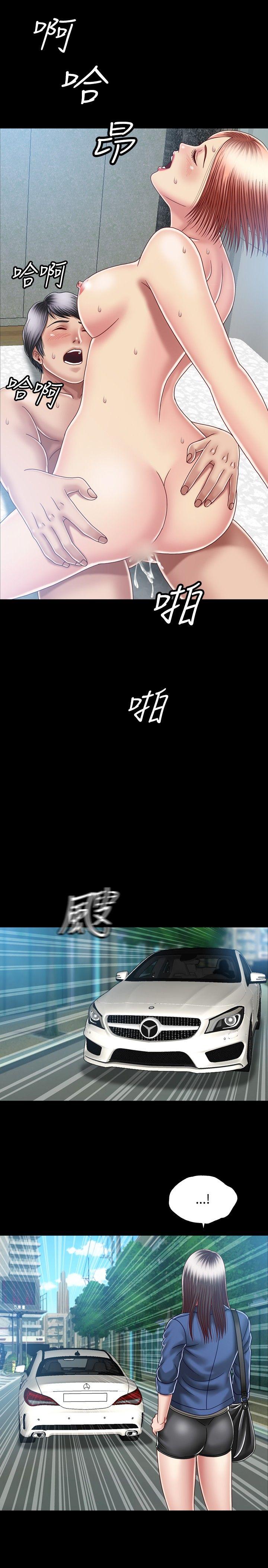 [韩国漫画] 关系 剧情,熟女人妻,巨乳大奶#[35P]-13