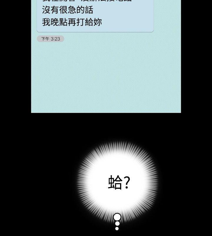 [韩国漫画] 关系 剧情,熟女人妻,巨乳大奶#[35P]-18