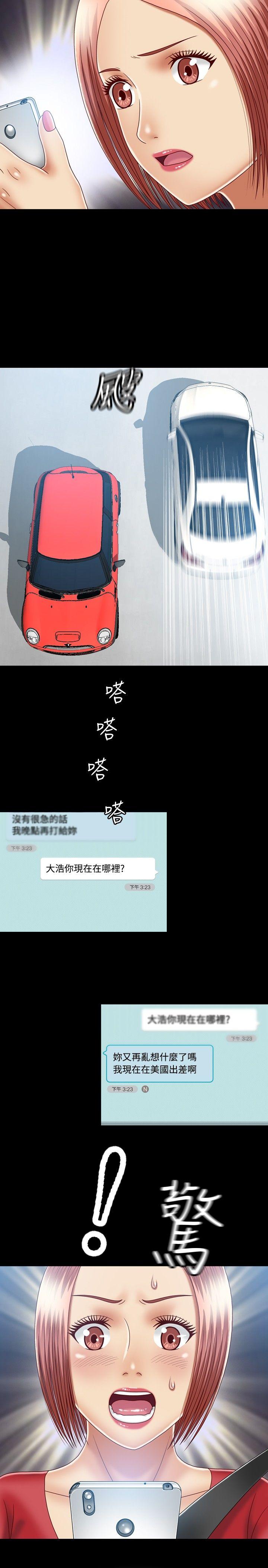 [韩国漫画] 关系 剧情,熟女人妻,巨乳大奶#[35P]-19